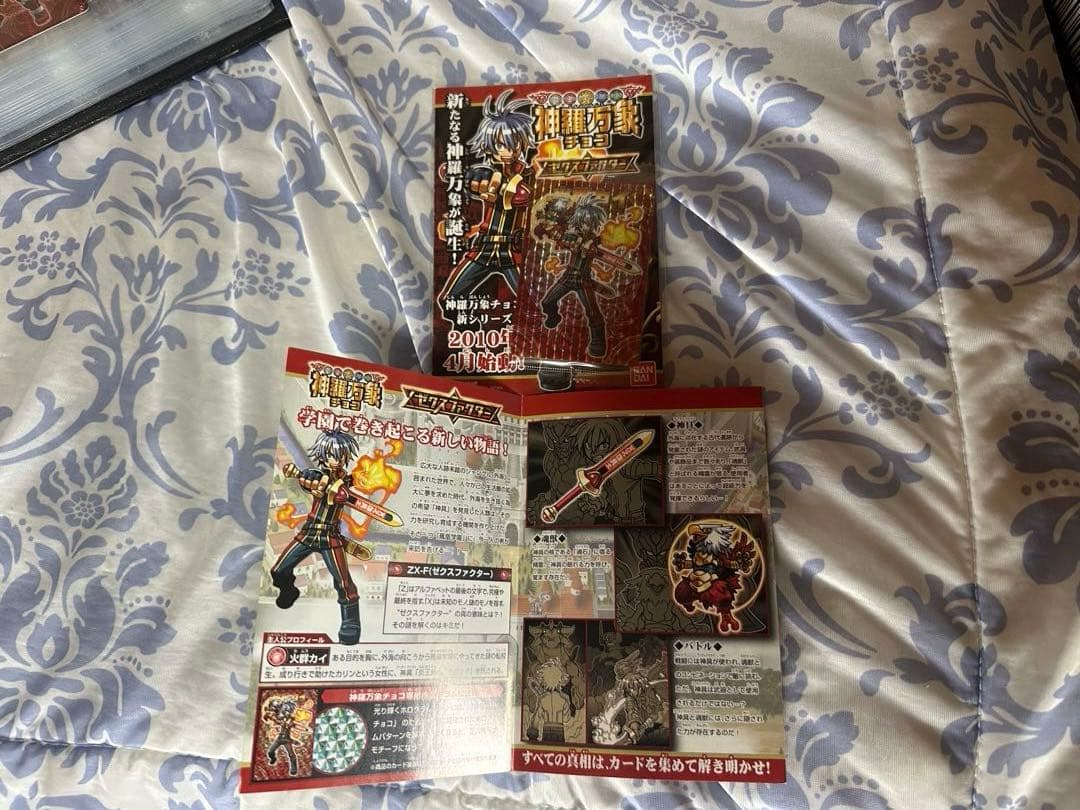 ご*油様 神羅万象　カード、バインダー等まとめ売り　神獄の書　羅震獄之書　箔押し