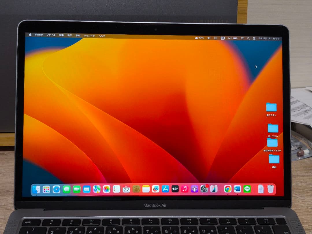 超美品】MacBook Air M1 13インチ 8GB 256GB MacBook Air 13インチ 8GB