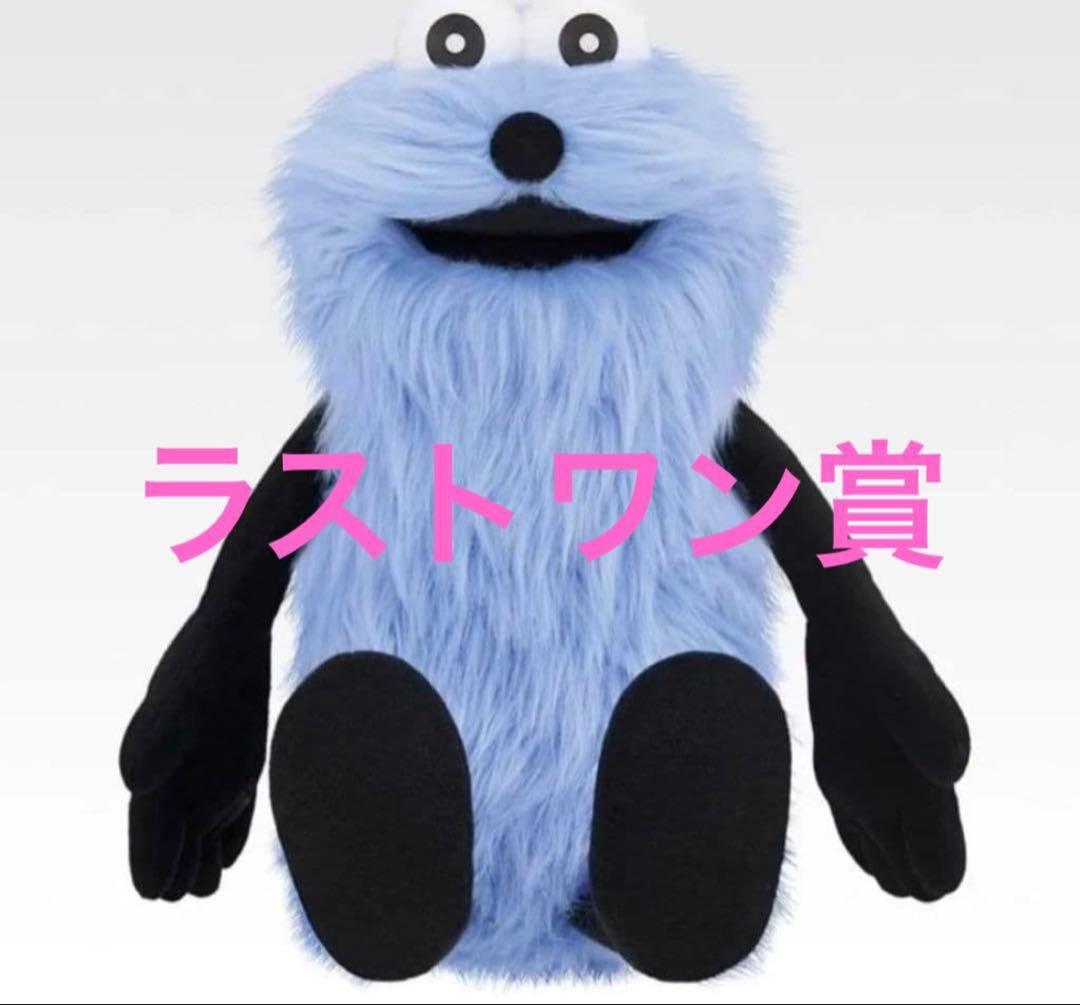 ⼀番くじ PUPPET SUNSUN ラストワン賞 おっきなふわふわぬいぐるみ 一番くじ PUPPET SUNSUN ラストワン賞 おっきなふわふわぬいぐるみ