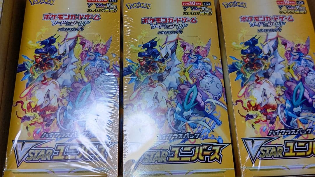 ポケモンカード VSTARユニバース box シュリンク付き