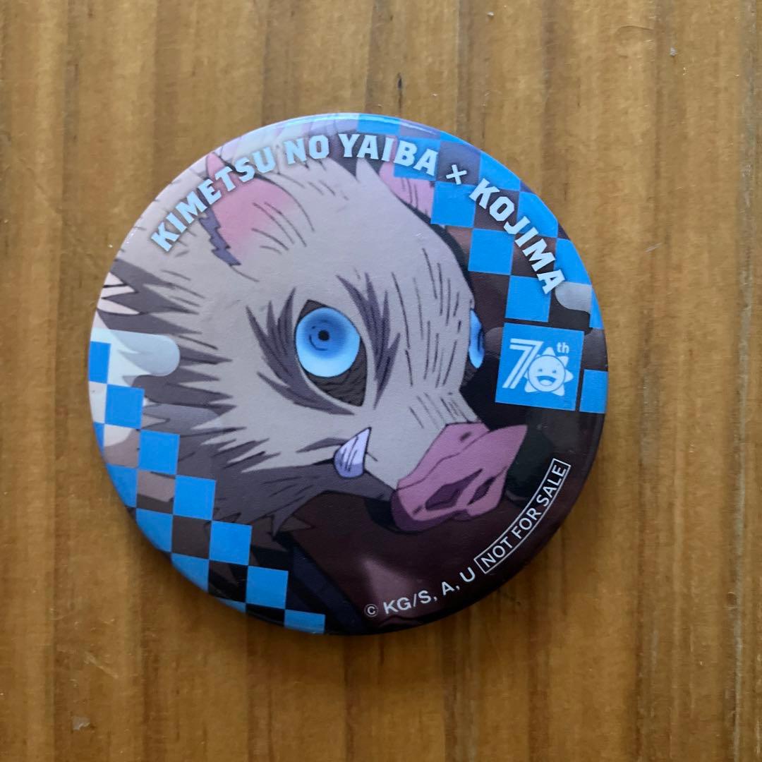 鬼滅の刃 伊黒小芭内 缶バッジとカードセット - メルカリ