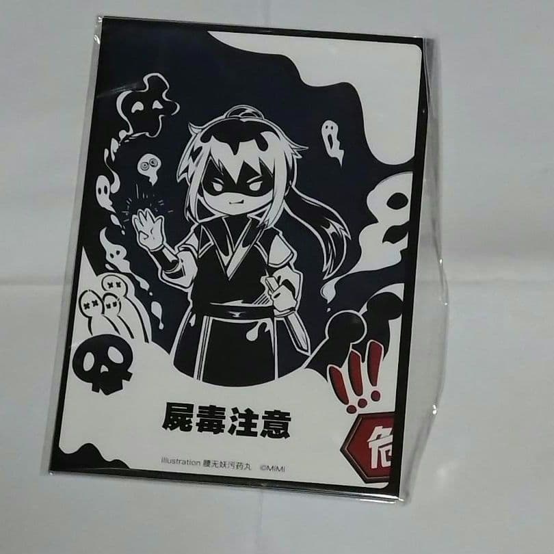 魔道祖師ラジオドラマ特装版特典アナザージャケット他グッズセット