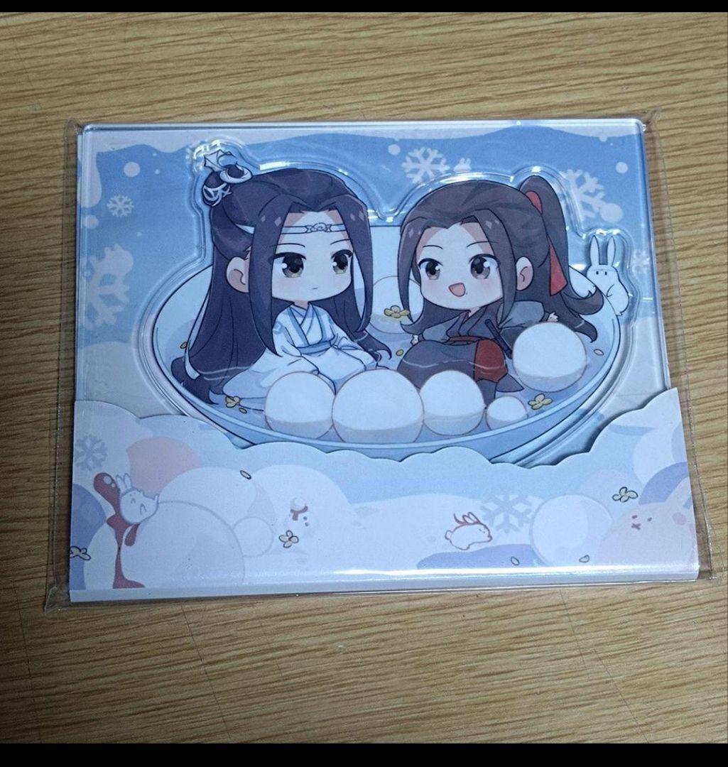 魔道祖師ラジオドラマ特装版特典アナザージャケット他グッズセット