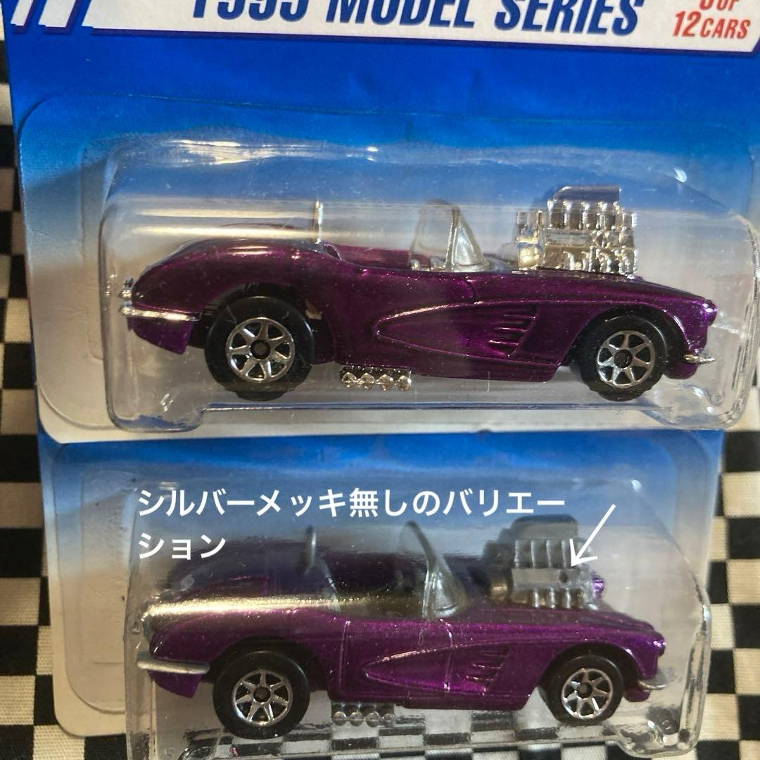 ホットウィール1995年NEW MODEL SERIES+バリエーション計30台