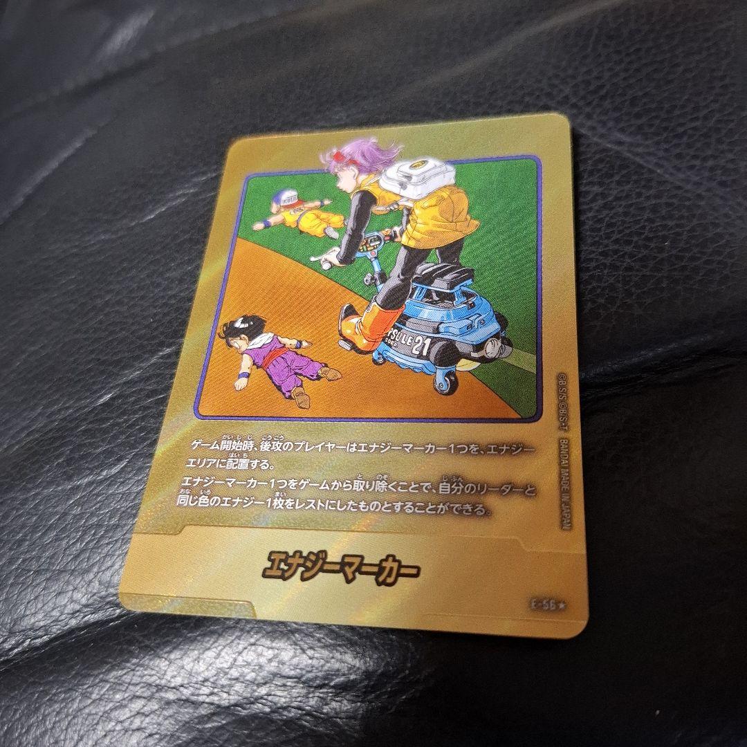 ドラゴンボール マンガブースター フュージョンワールド マンガブースター MANGA BOOSTERカートン