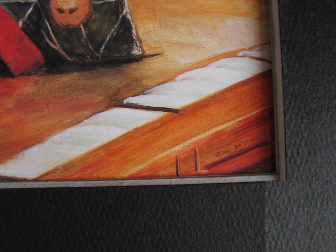 松本貞子、【立夏’04・Mの行路】、希少な額装用画集より