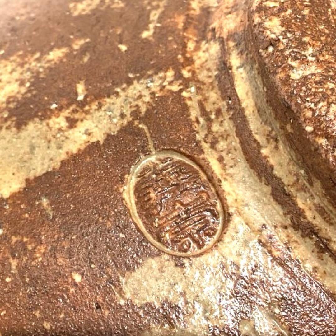 寒川義崇造 古曽部焼伊羅保茶碗 - メルカリ