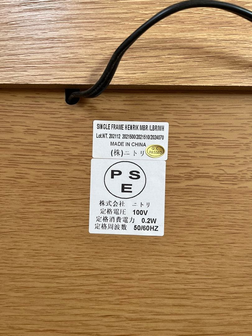 シングルベッドフレーム HENRIK MBR