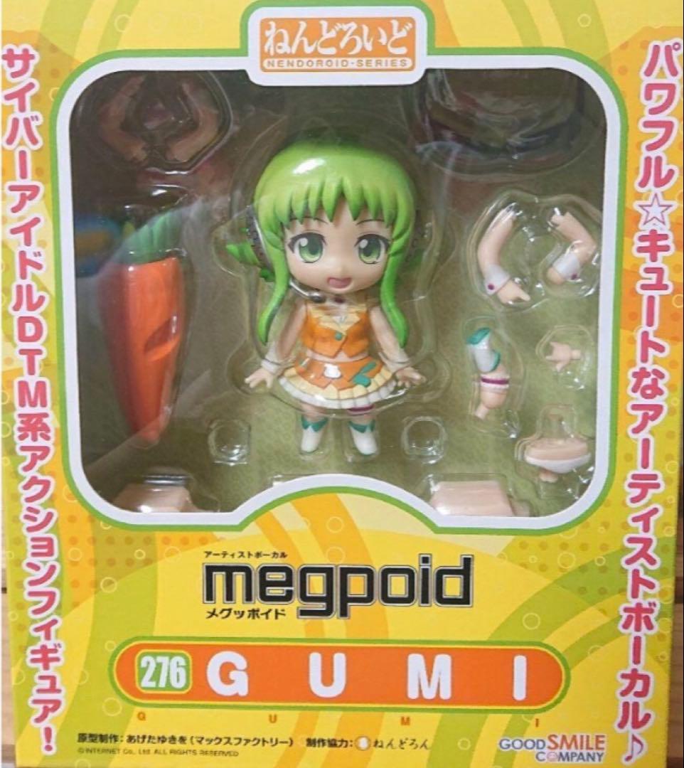 ねんどろいど GUMI 新品未使用 276