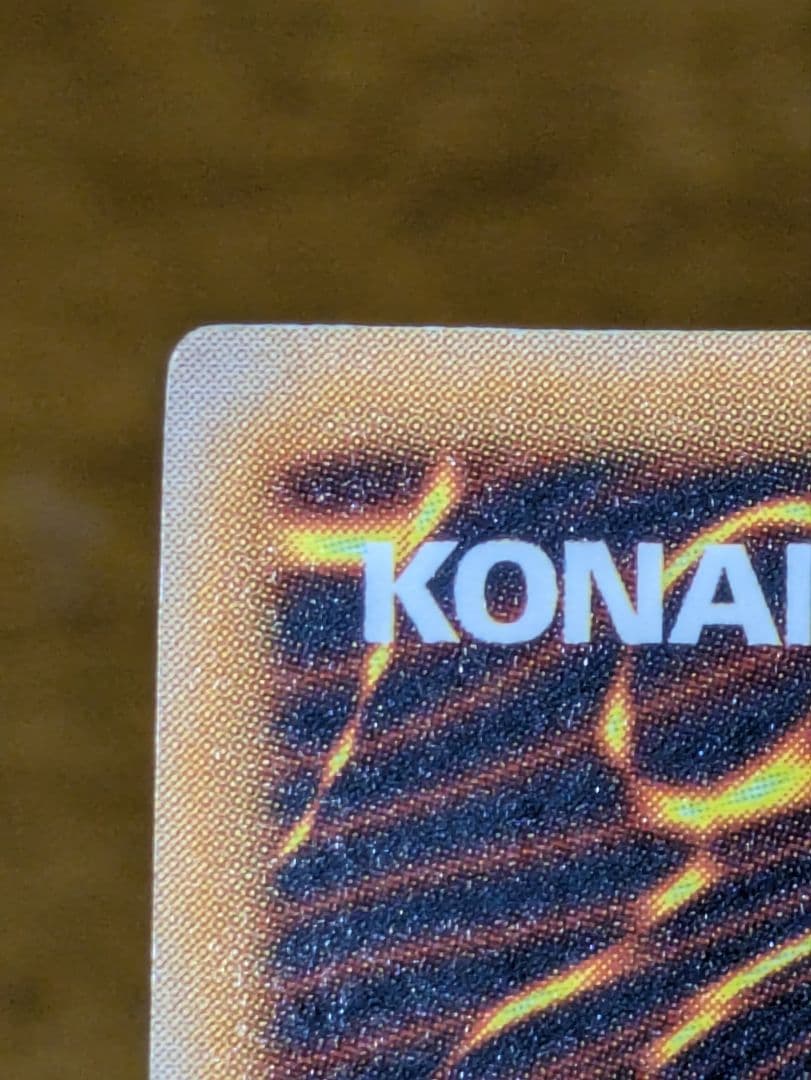 【セール】青眼の白龍レリーフ、ブラックマジシャンレリーフ、レッドアイズ初期