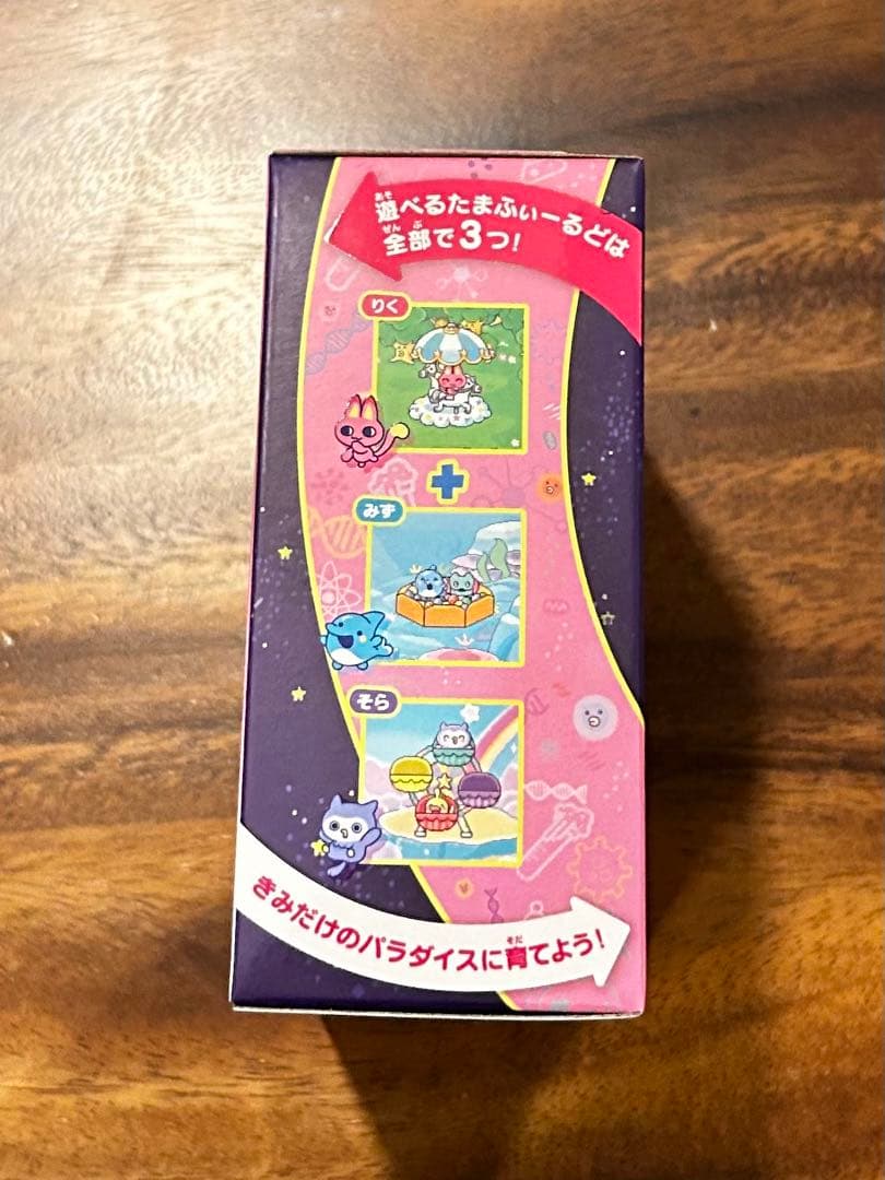 たまごっち　パラダイス　ピンクランド