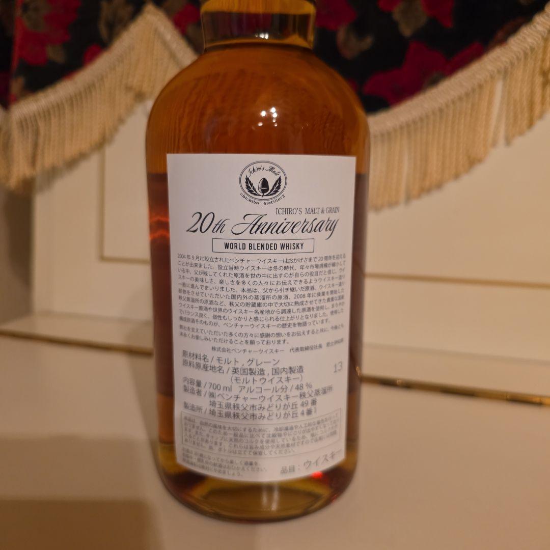希少価値] Ichiro´s Malt & Grain 20周年記念限定ボトル