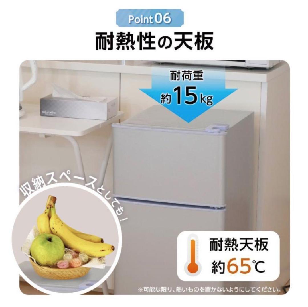 新品未使用☆60L冷蔵庫冷凍庫 2ドア コンパクト 小型 省エネ 一人暮らし 黒