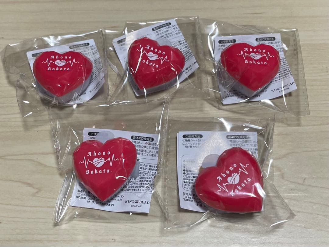 あほの坂田。 となりの坂田。 Nurse ハートリングライト