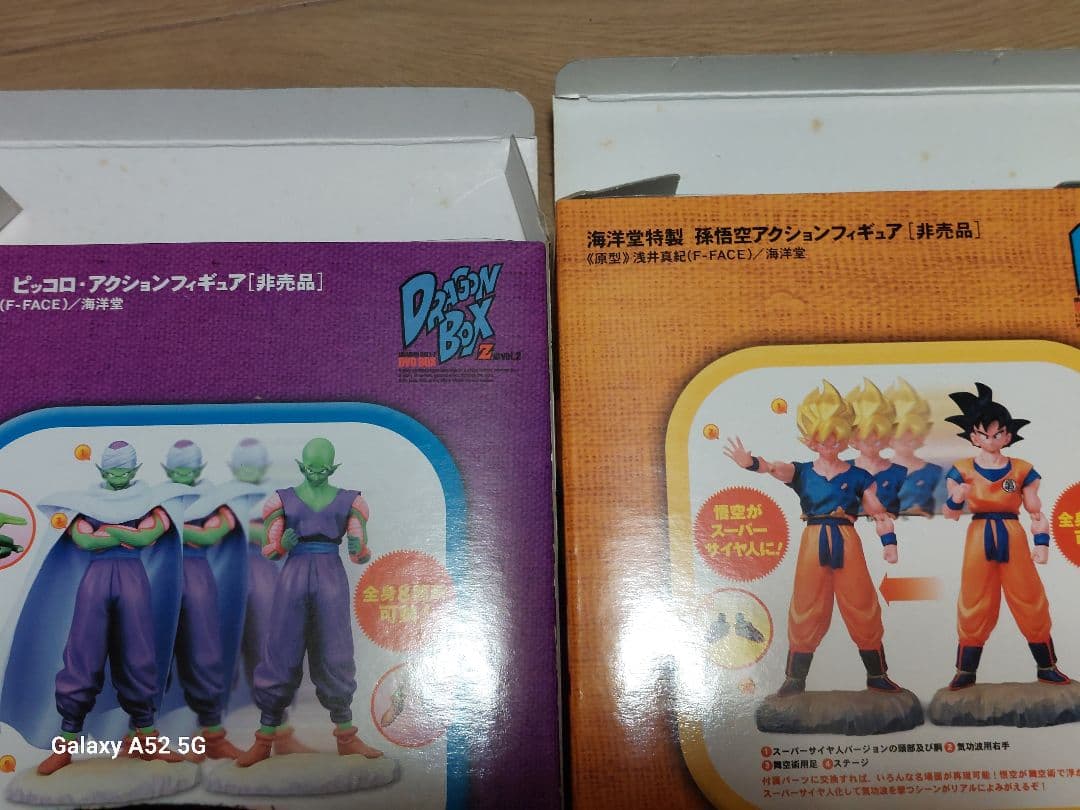 DRAGON BALL　特典セット非売品