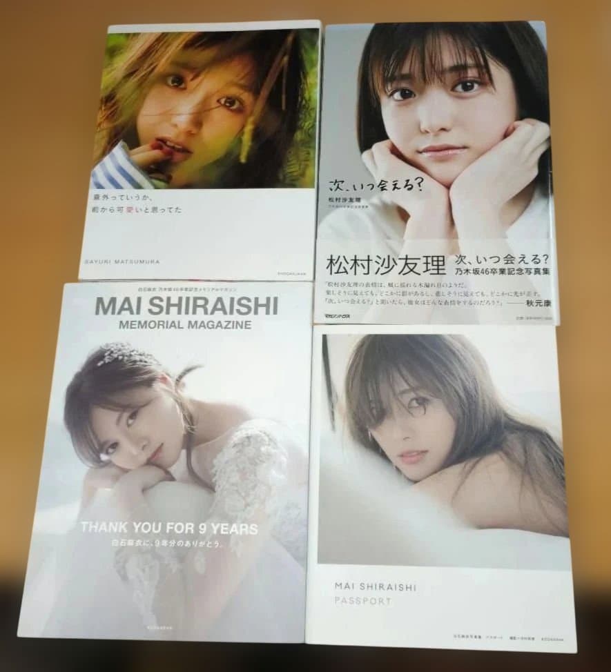 DVD・写真集・限定グッズなど乃木坂46グッズまとめ売り