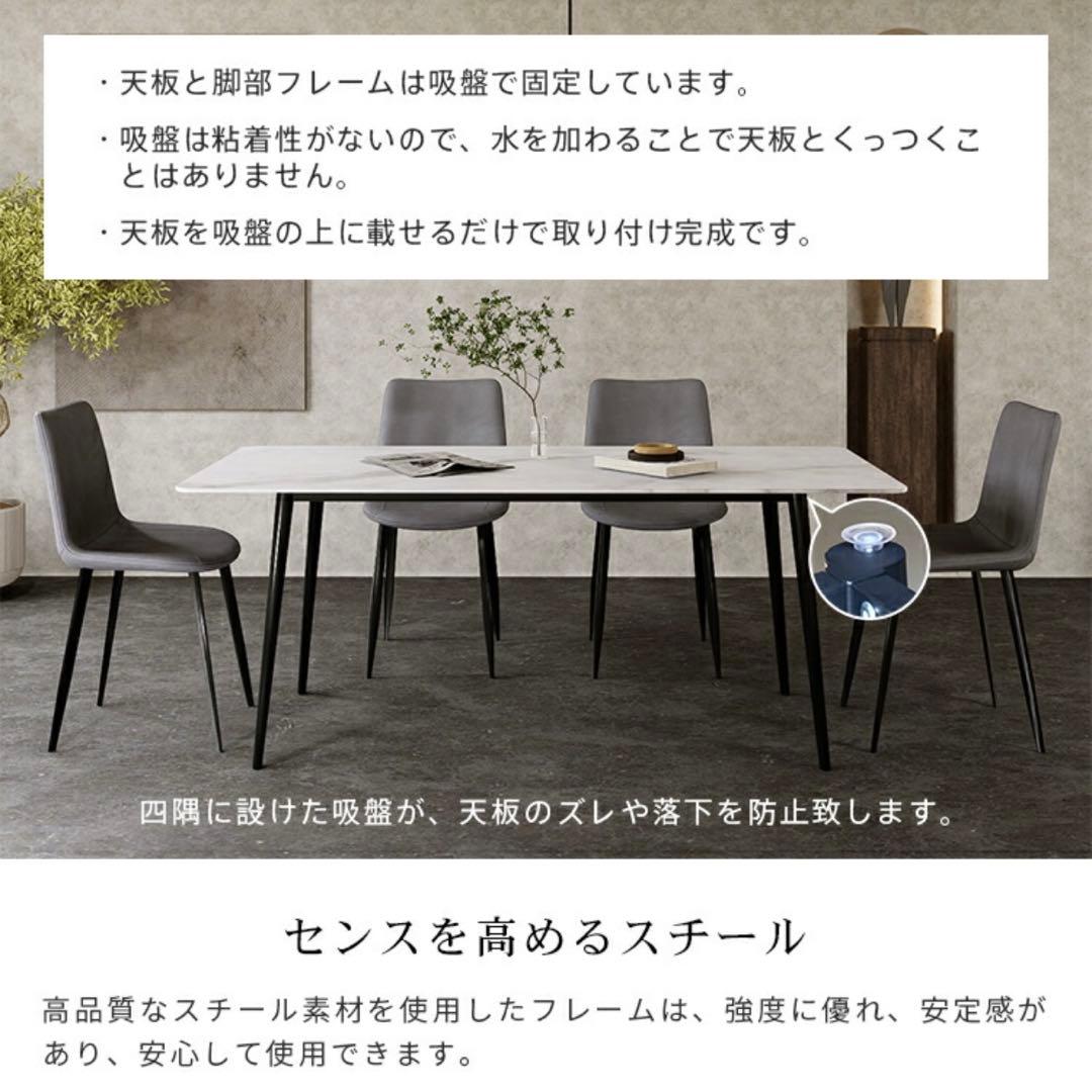 MUTUKI　ダイニングテーブル（天板のみ）