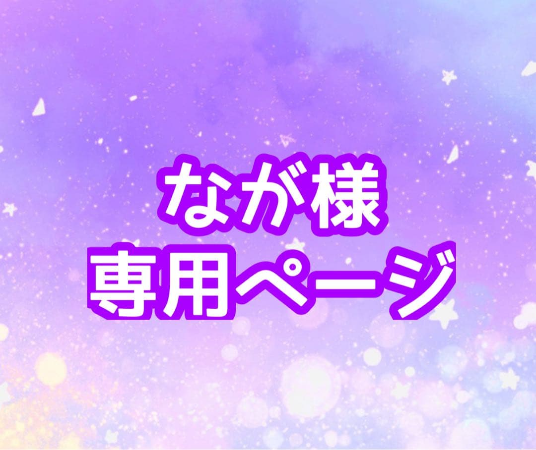 ながページ　ぬいぐるみ 楽天市場】【クーポン最大600円OFF!】在庫あり!!【定形外送料無料】が