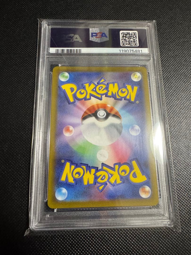 【PSA10】セレナSR