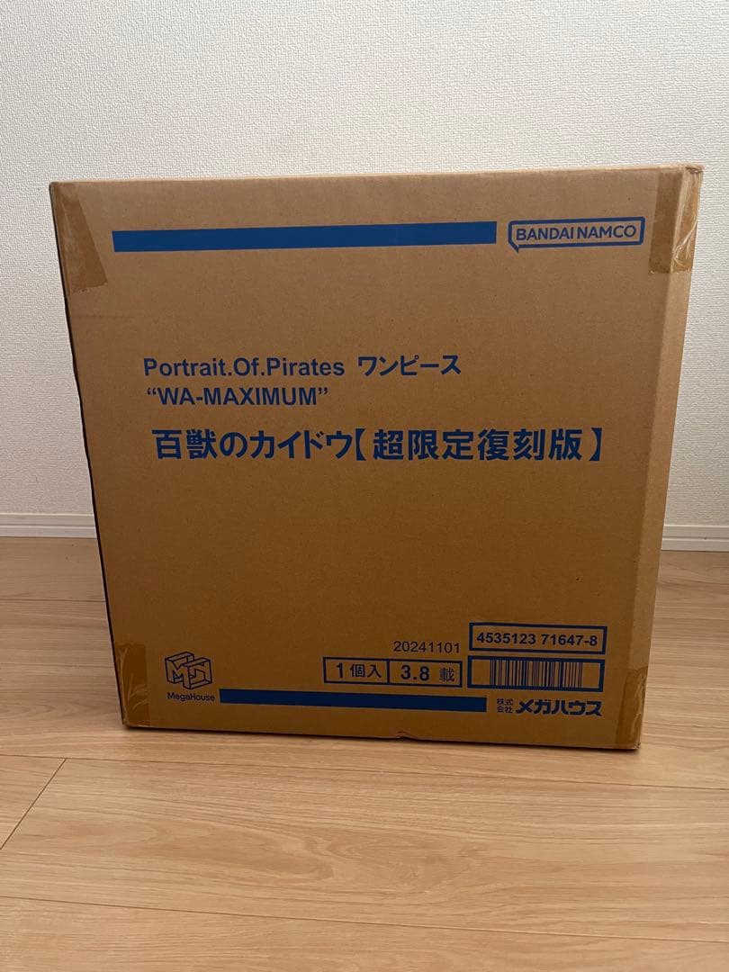 •POP“WA-MAXIMUM” 百獣のカイドウ 超限定復刻版