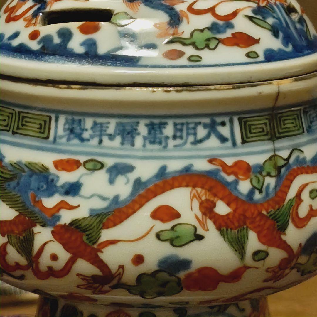 中国美術大明萬暦年製 香炉　箱付　鉄瓶銀瓶茶道具急須掛軸書道具