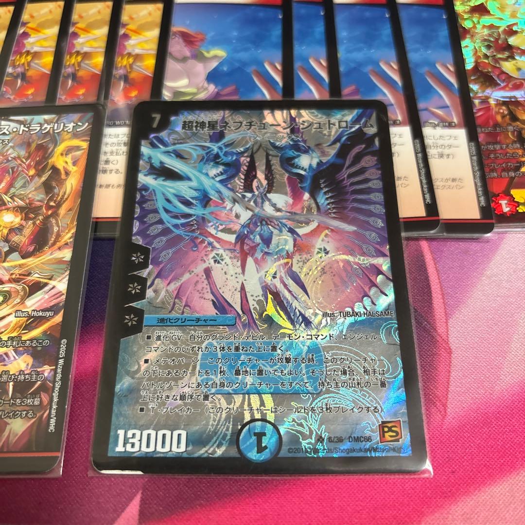 デュエマ 赤黒　フェニックス デッキ パーツ