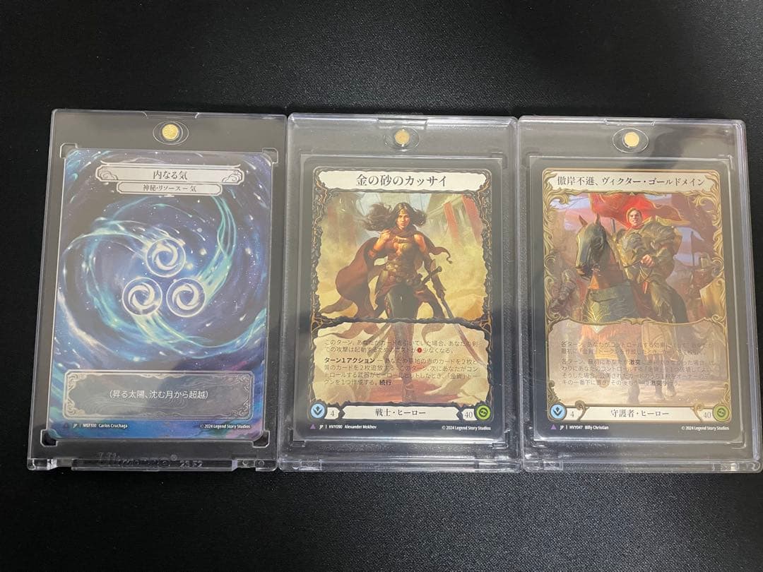 【Flesh and Blood】Fabled等のまとめ売り