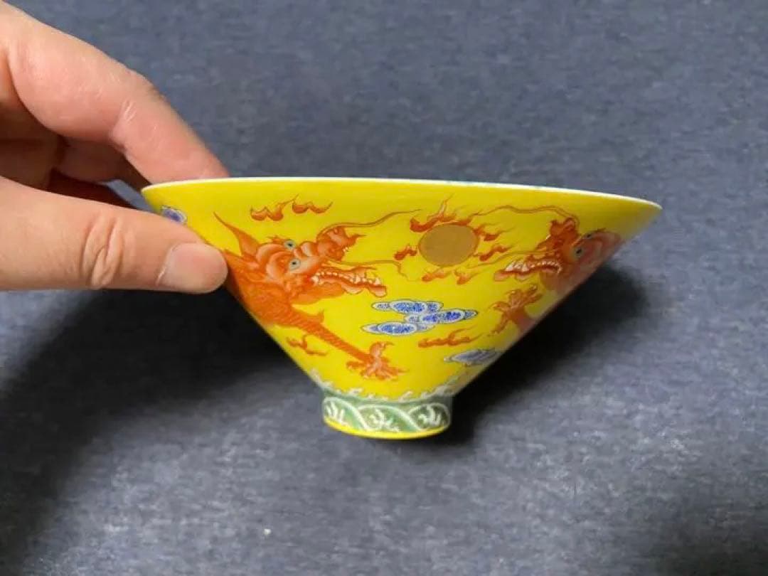 中国古美術 清時代 黄地粉彩龍文碗 雍正年製在銘 官窯 - メルカリ