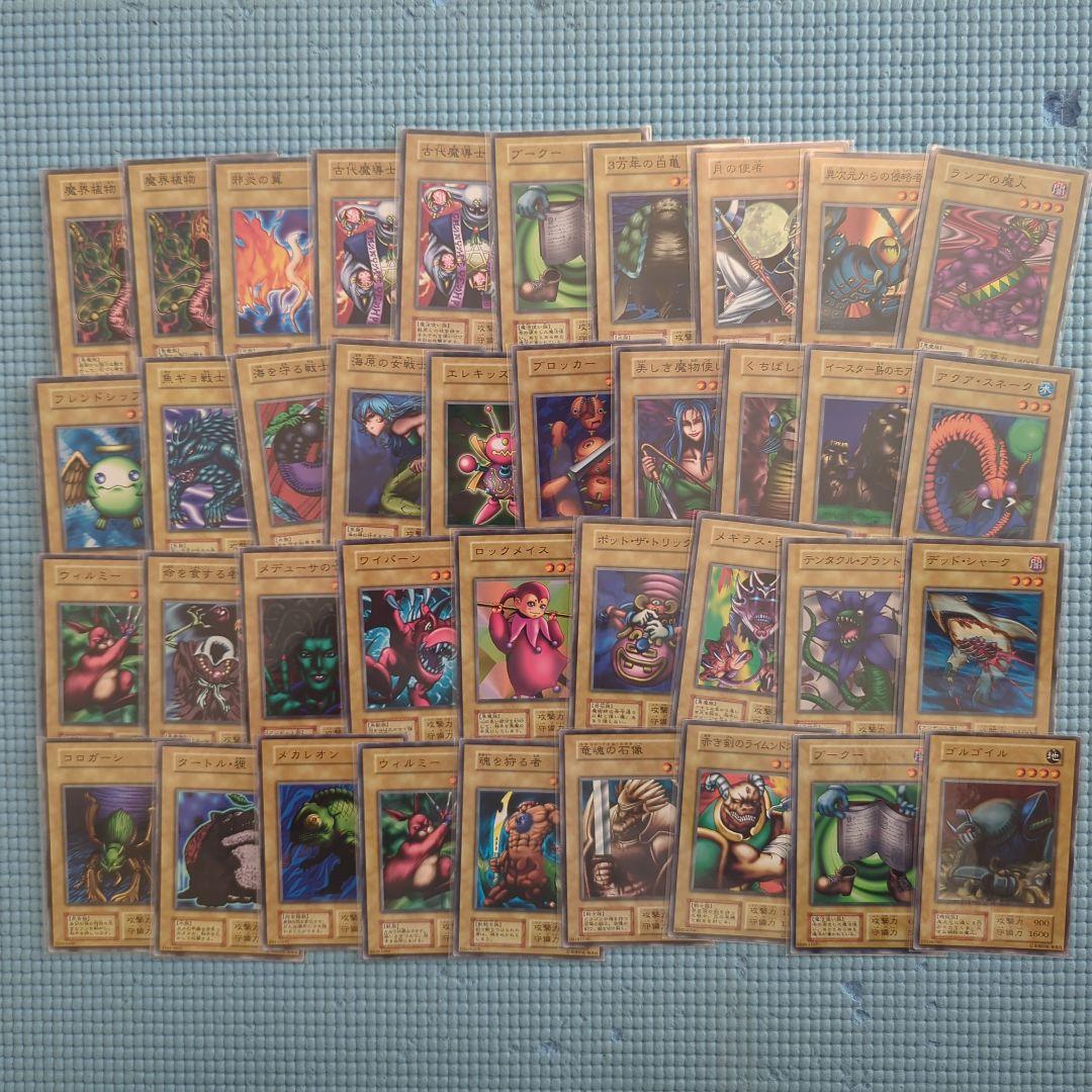 遊戯王　初期Booster　ブースター　まとめ売り