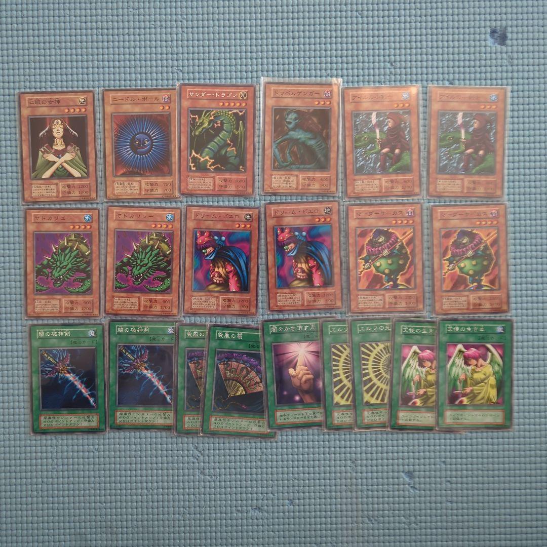 遊戯王　初期Booster　ブースター　まとめ売り