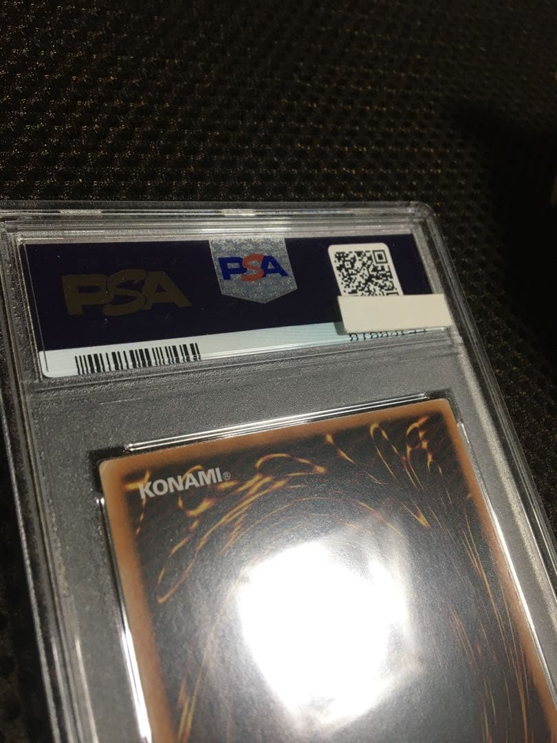 遊戯王 PSA6 現存63枚 カオス・ソルジャー アルティメット（レリーフ） A