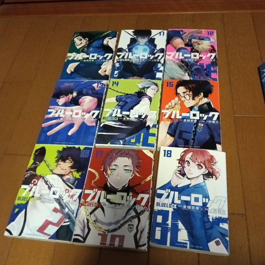 ブルーロック　 1巻〜35巻セット