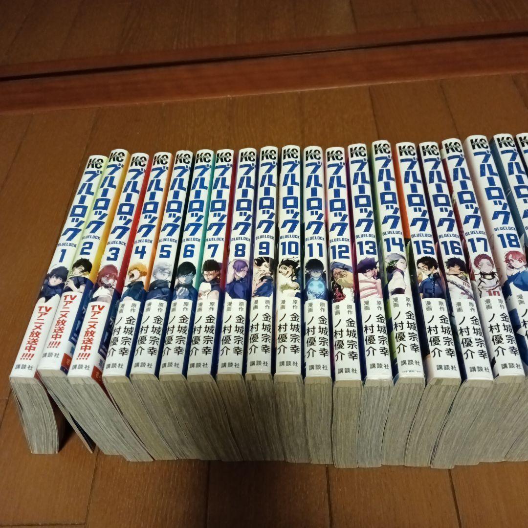 ブルーロック　 1巻〜35巻セット