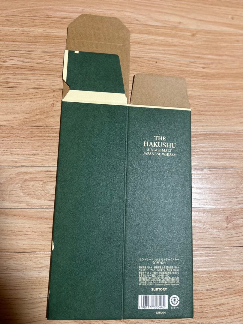 サントリー 白州12年 空箱 ウイスキー シングルモルト ，33枚
