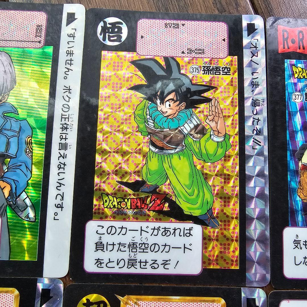 ドラゴンボール カードダス 9枚キラセット プリズム 人造人間編 - メルカリ