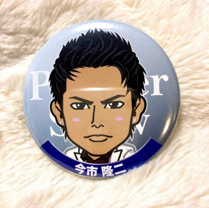 今市隆二 100ミリ 缶バッジ