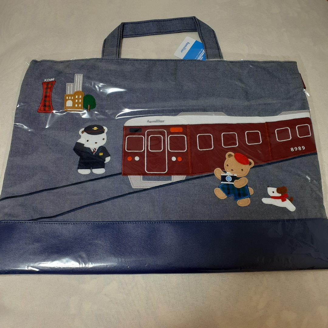 トートバッグ BUCK-TICK 櫻井敦司