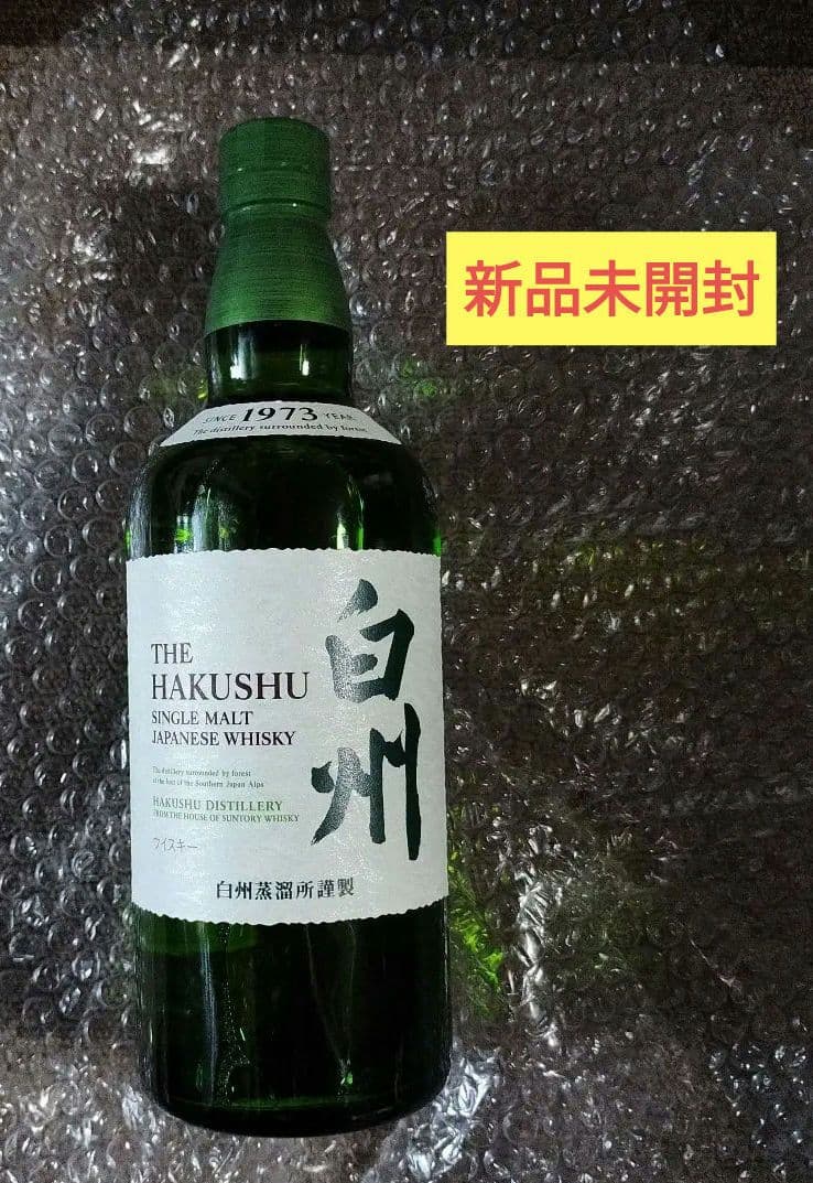 サントリー シングルモルトウイスキー 白州 新品未開封 箱なし