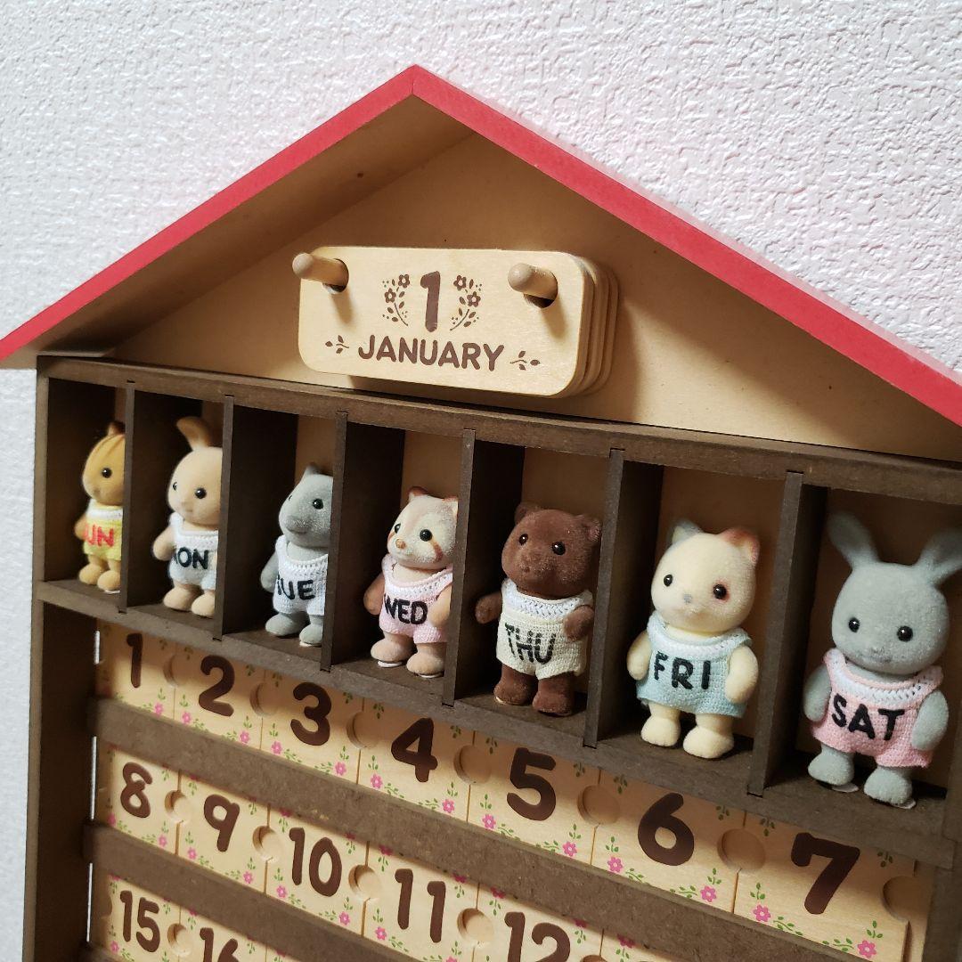 シルバニアファミリー 木製 万年カレンダー 赤ちゃんカレンダー