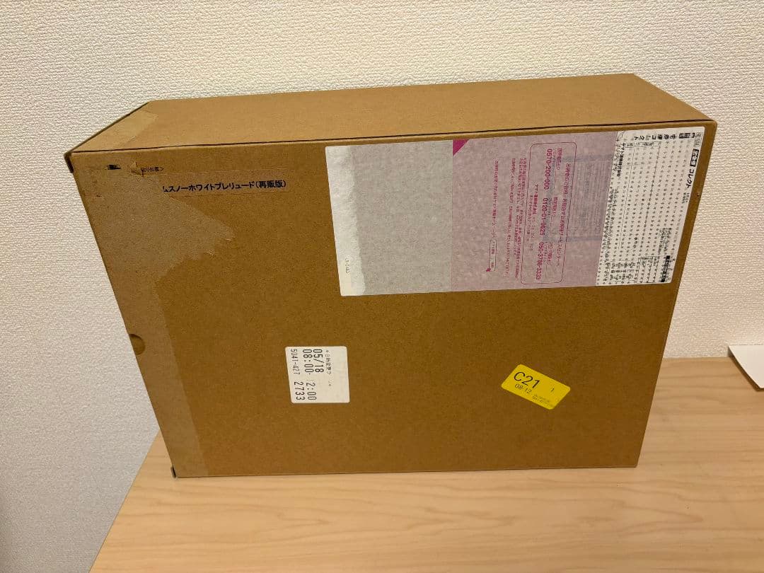 L COMPOSITE ウイングガンダムスノーホワイトプレリュード