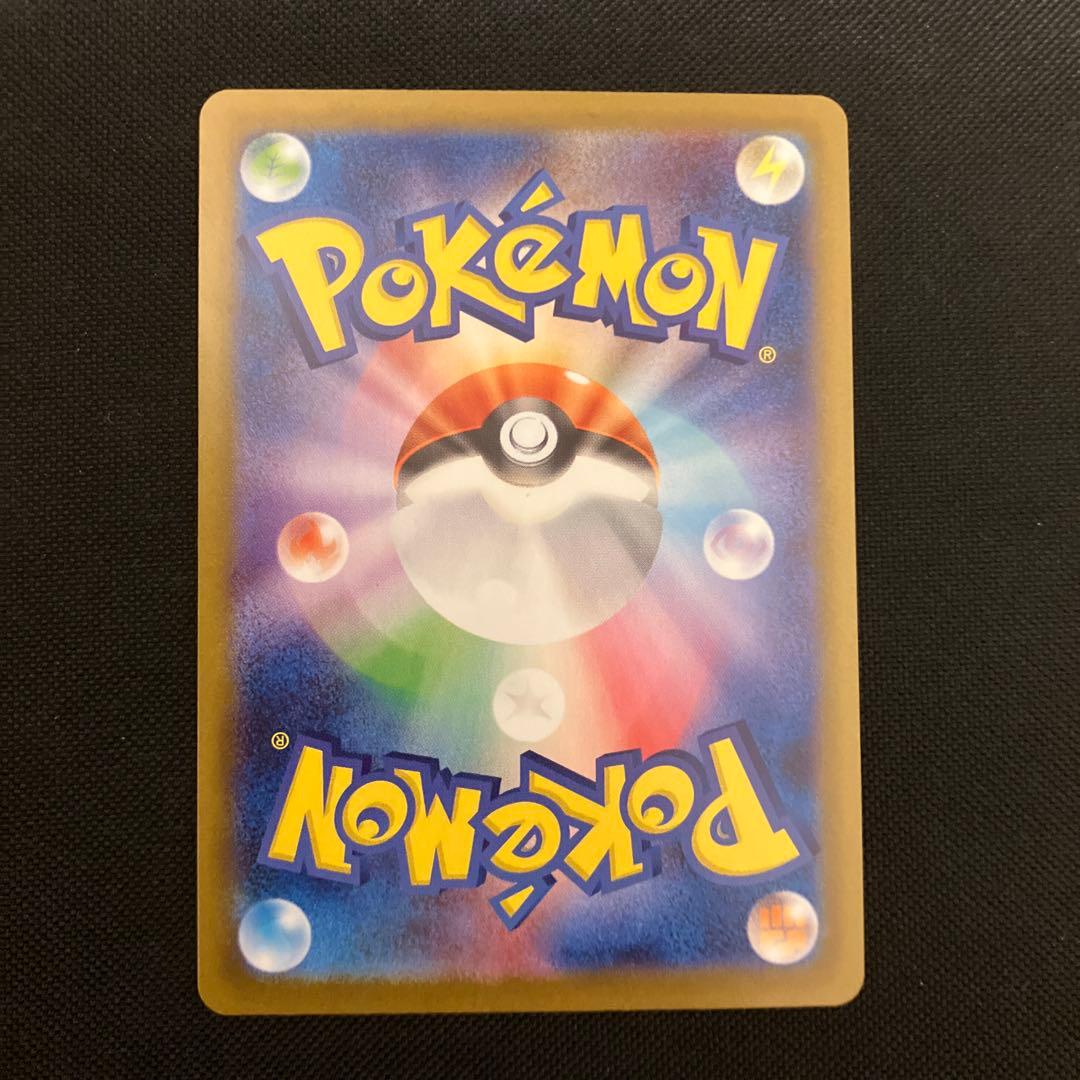 ポケモンカード　メガリザードンxex sar