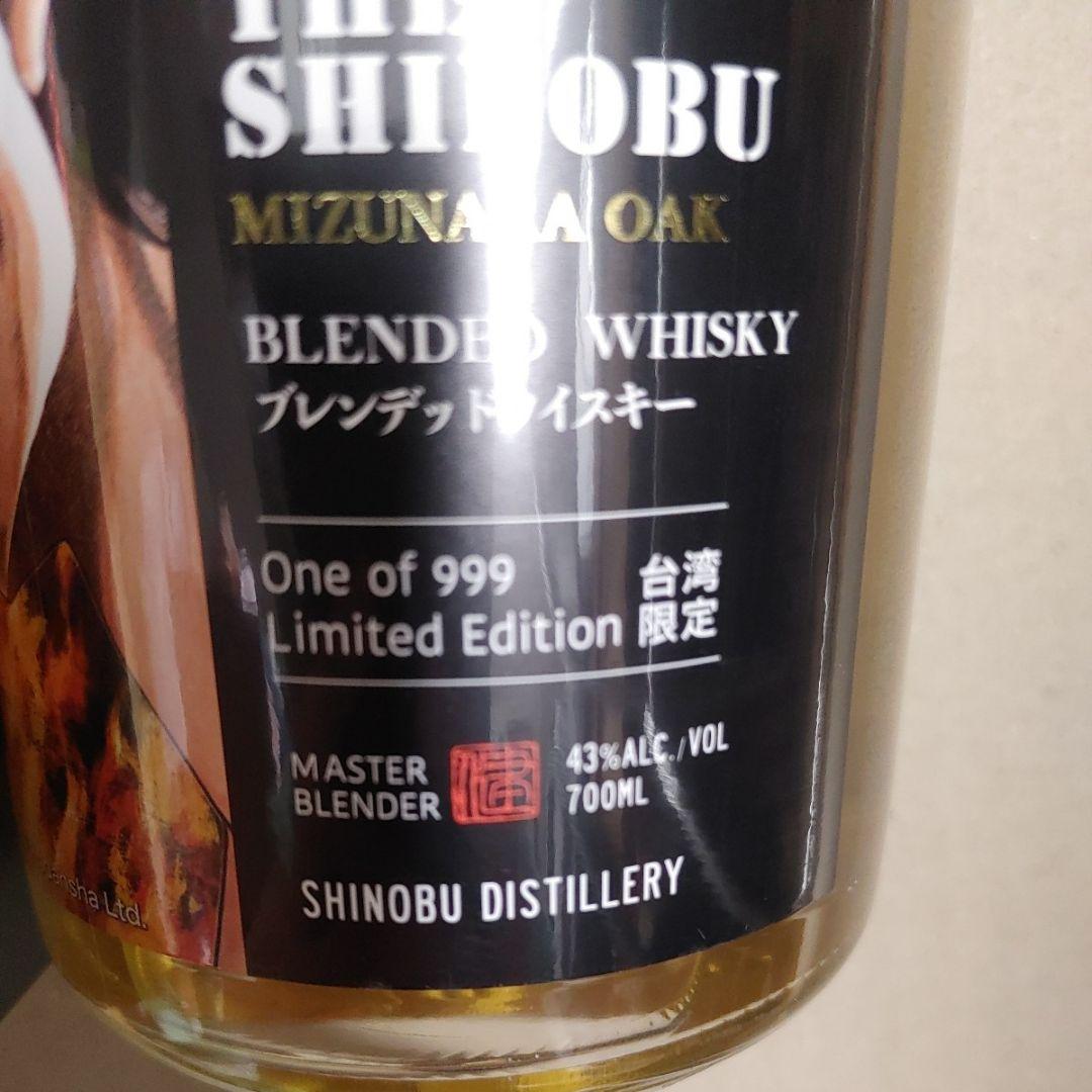 はじめの一歩 台湾限定ウイスキー