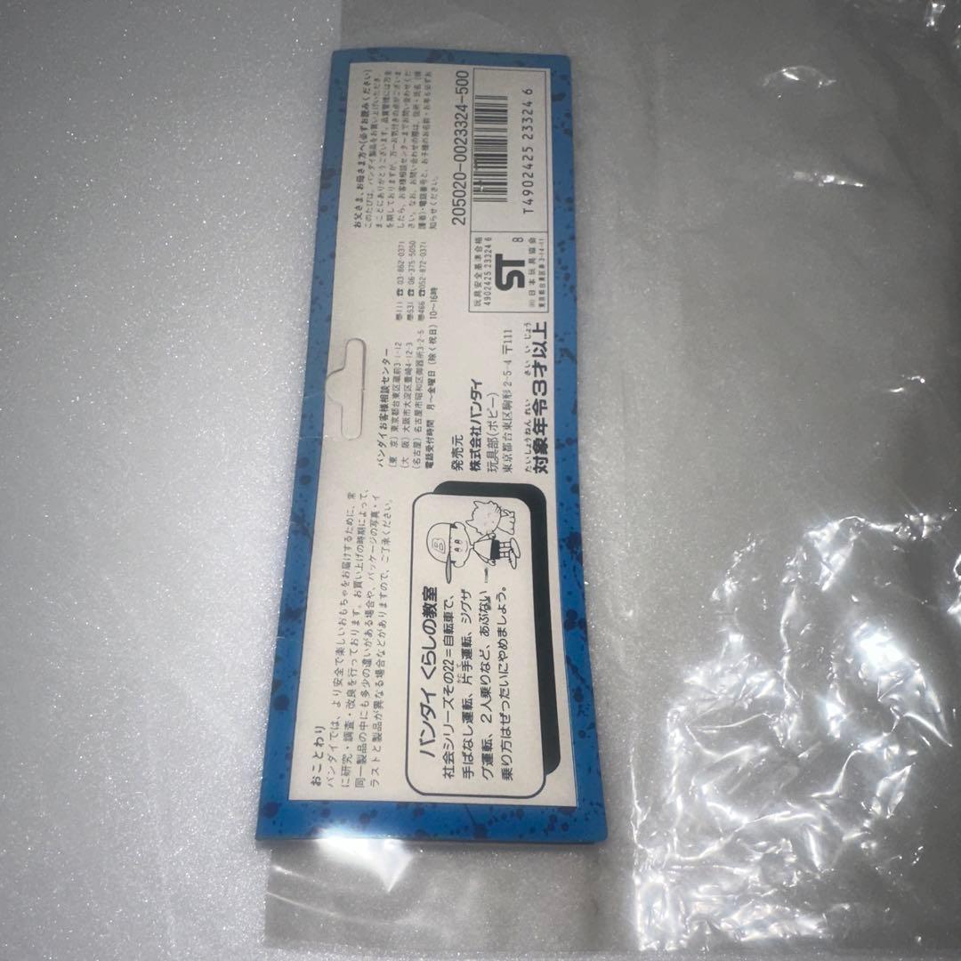 ウルトラ怪獣 キーラ BANDAI 1987年