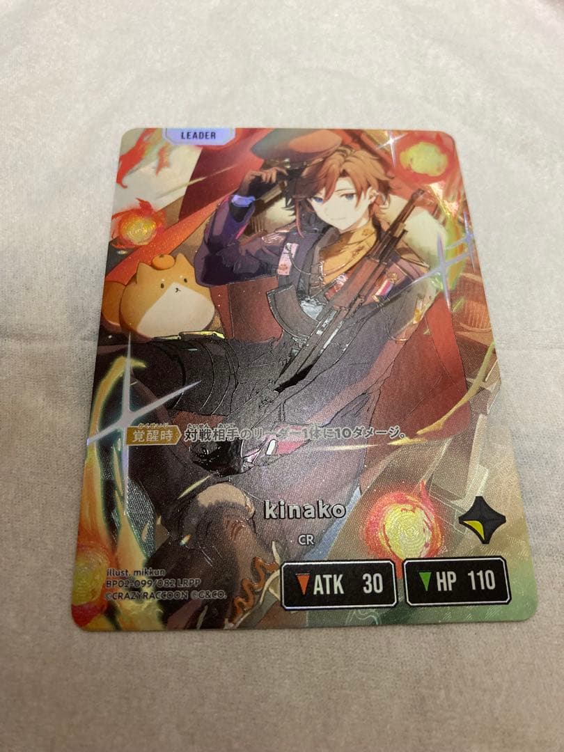 xross stars クロススターズkinakoサインカード