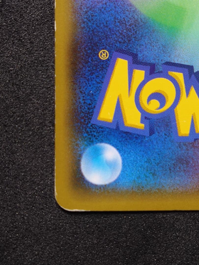 MレックウザEX UR XY7