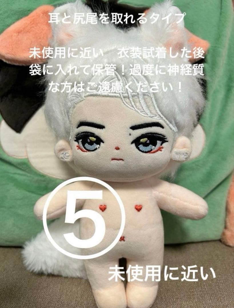 王一博 20cmぬいぐるみ 即発送 - メルカリ