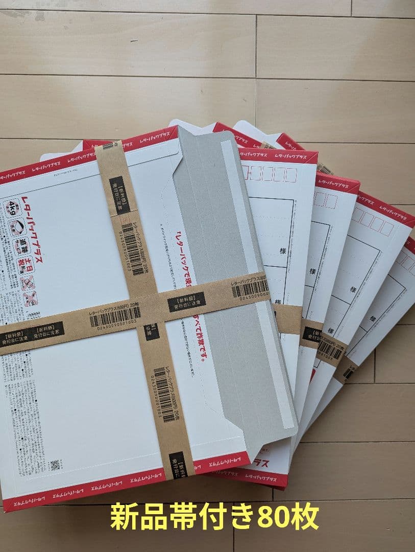 人気 商品 通販ホビー・楽器・アート - レターパック プラス 600 新