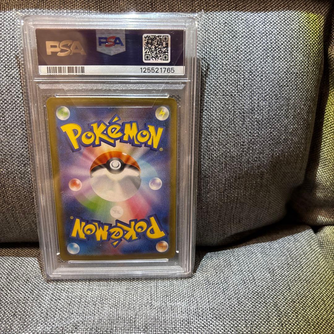 レシラムex 2025 POKEMON SV11W JP PSA10