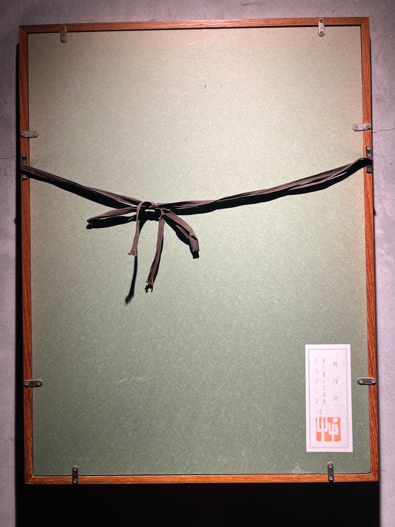 竹久夢二【宵待草】 夢二郷土美術館監修