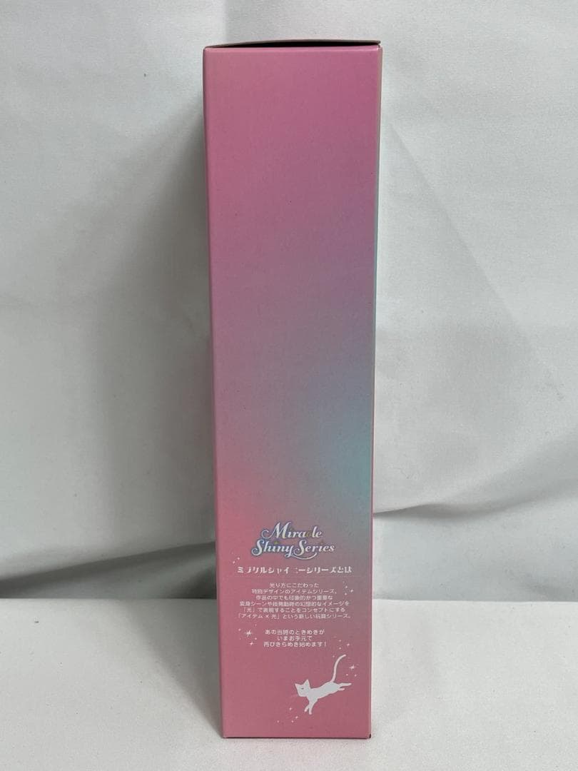 ◇セーラームーン コンパクト ムーンスティック アクスタ3点セット